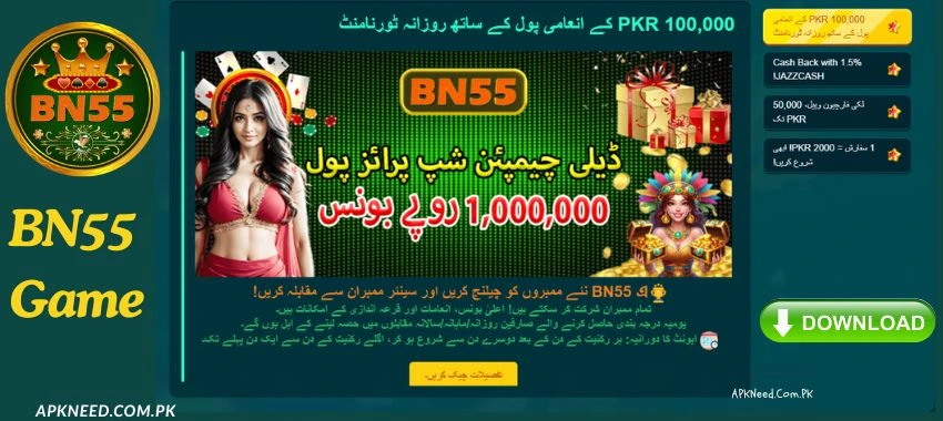 BN55 Game